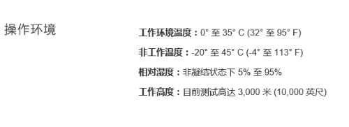 (数据来源:苹果官网)